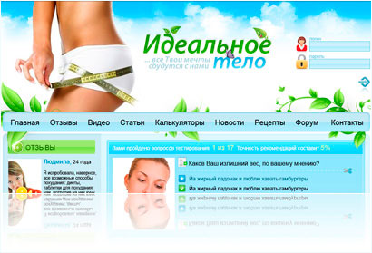 диета мексиканская