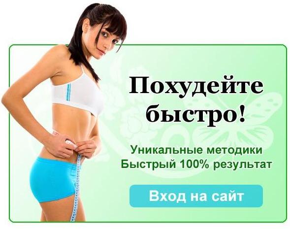 уксусная диета